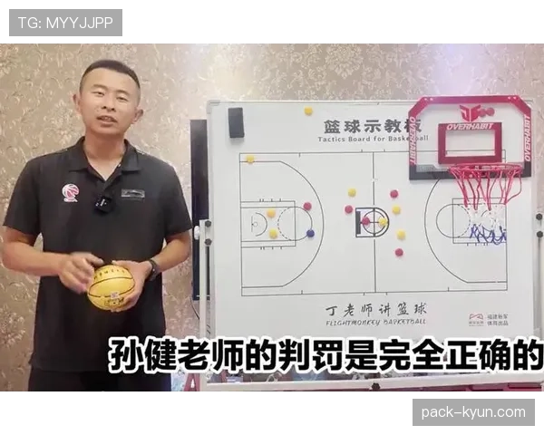 快速任意球的裁判判罚规则与执行条件详解